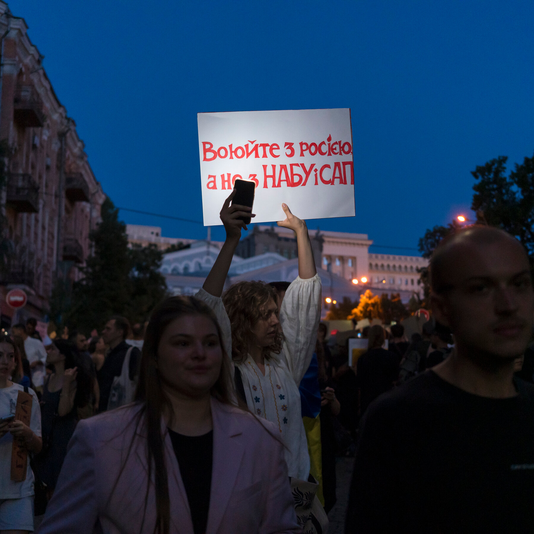 After Backlash, Ukraine Is Set to Vote on Restoring Watchdogs’ Powers