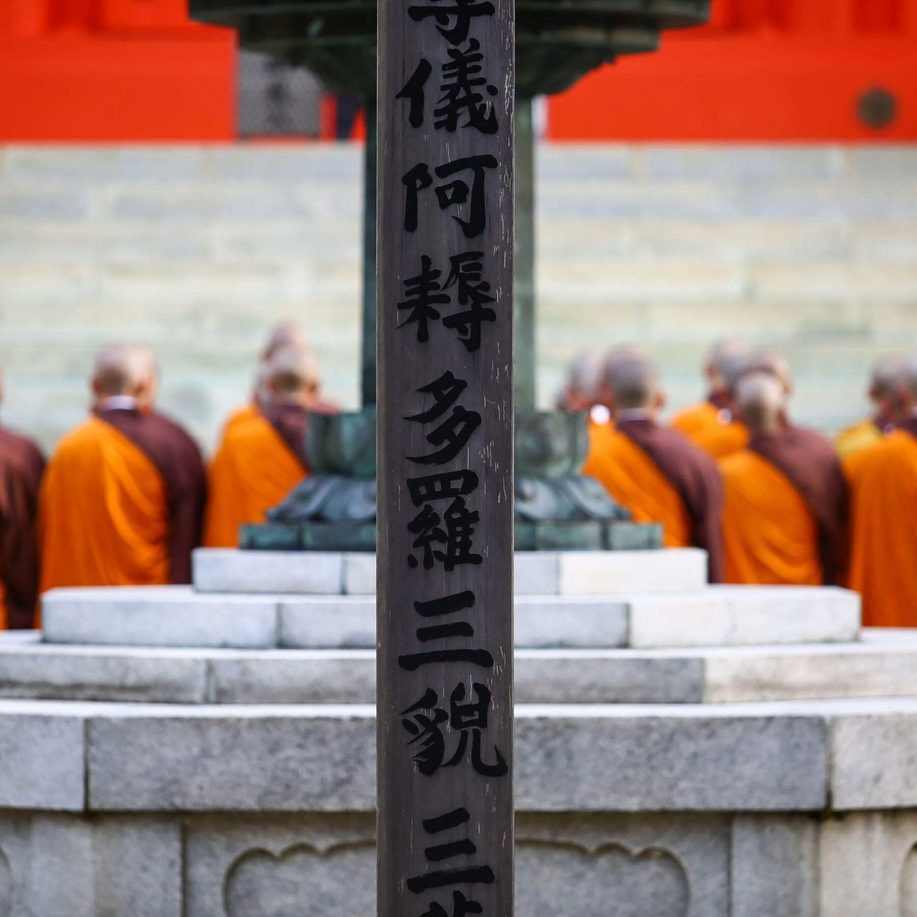Already Seen Kyoto? Expand Your Itinerary in Japan.