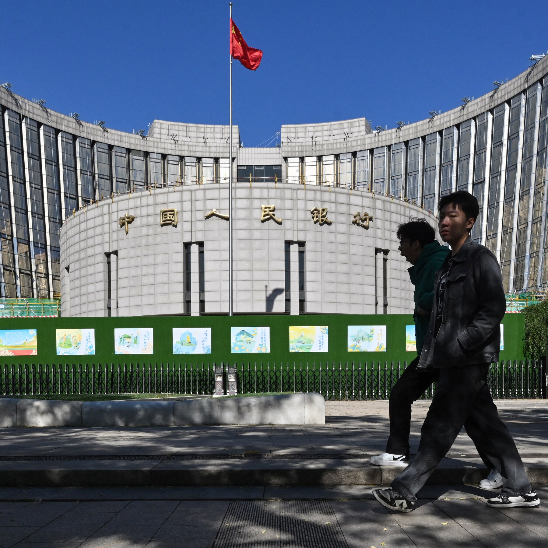 China Eases Overall Monetary Policy Stance for First Time in 14 Years