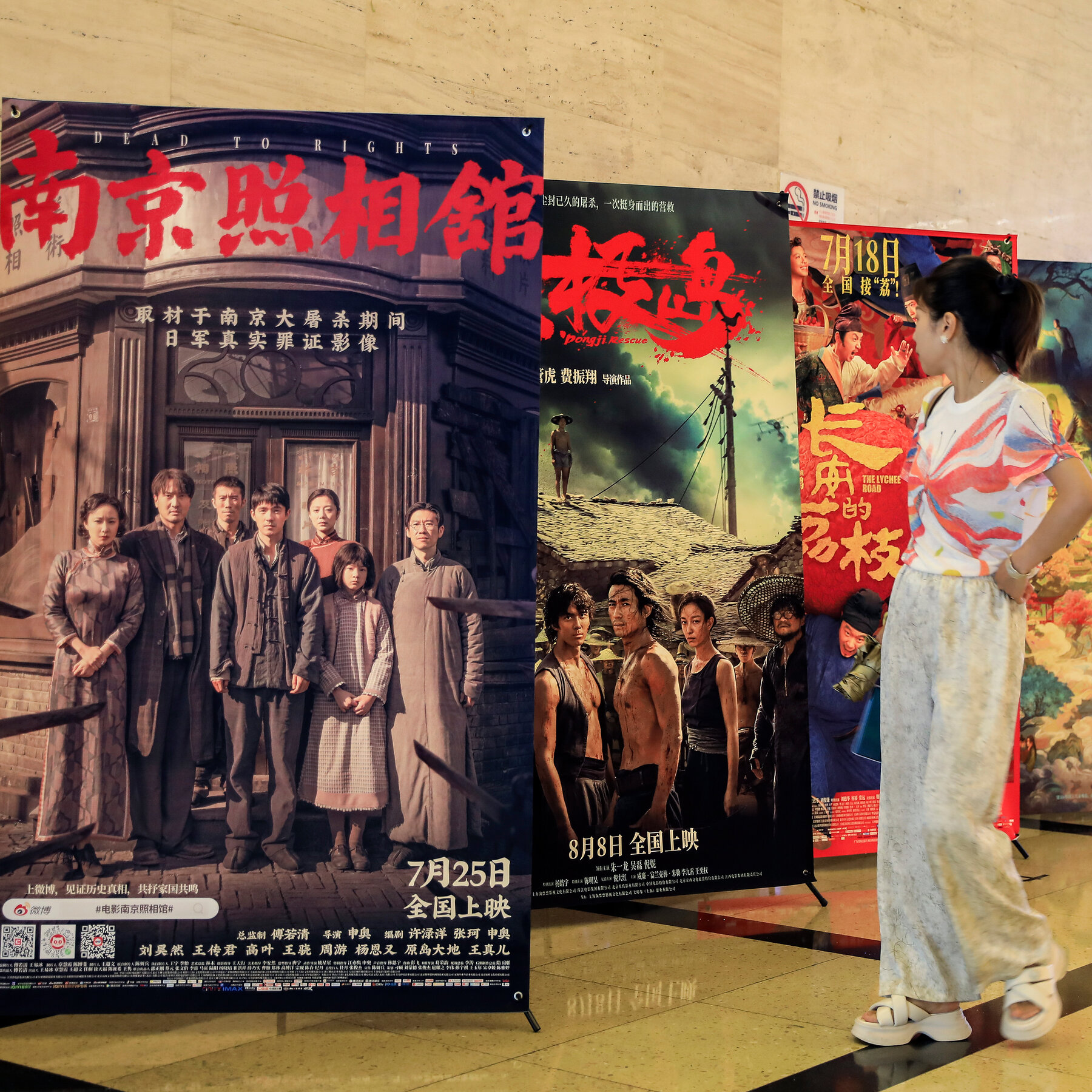 China Revisits Its War With Japan, Stirring Pride and Fears of Hatred