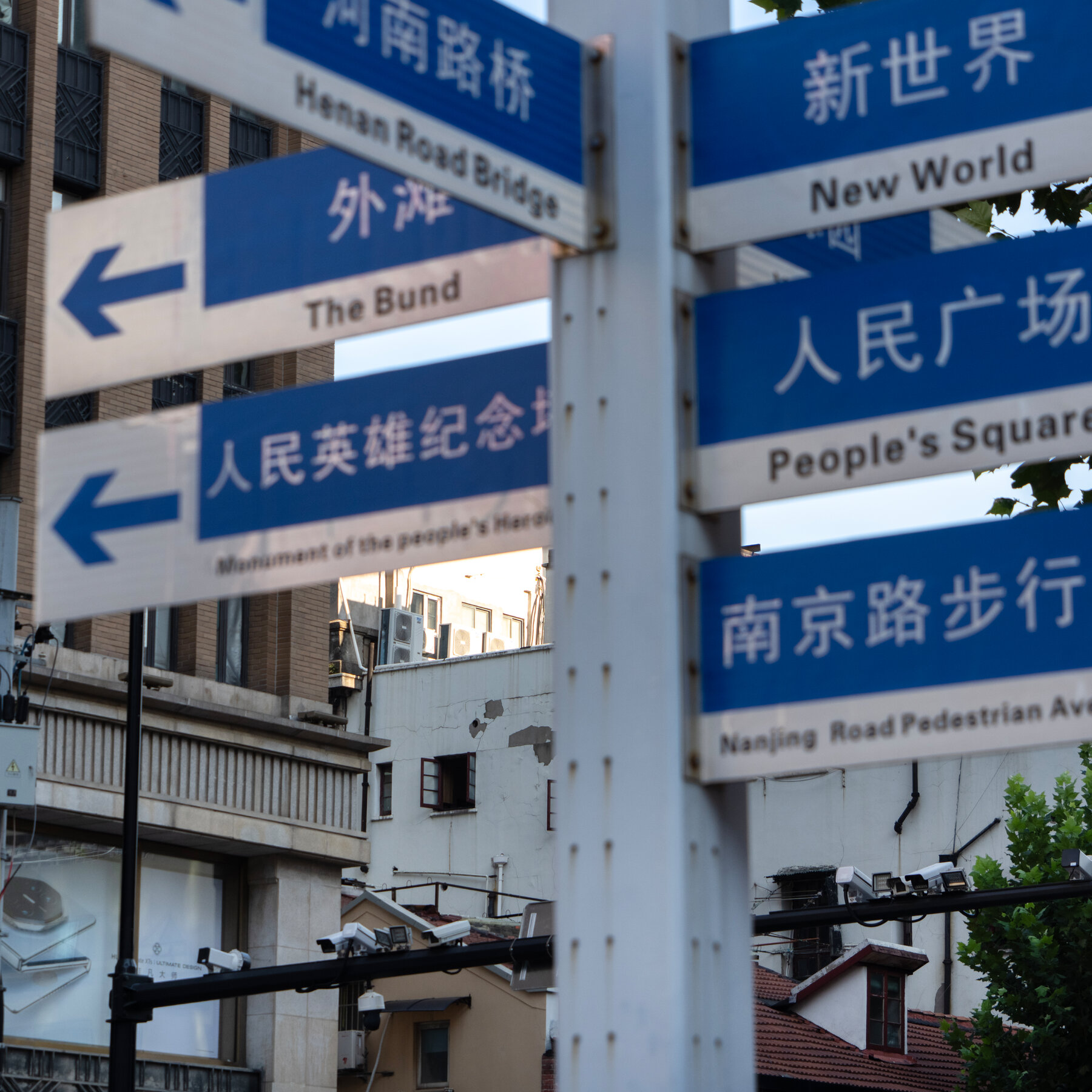 China’s Security State Sells an A.I. Dream