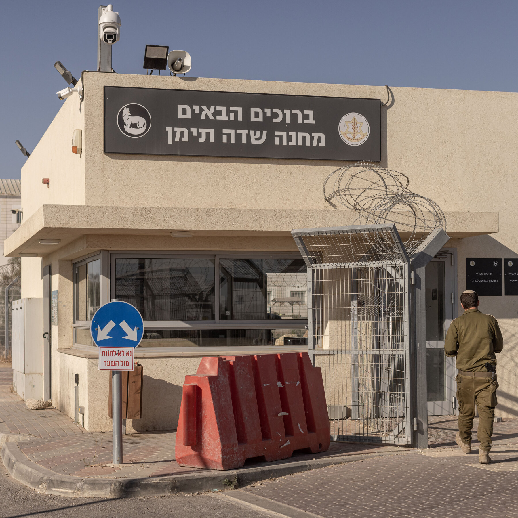 Israeli Military Prosecutor Charges Five Soldiers in Abuse of Palestinian Detainee