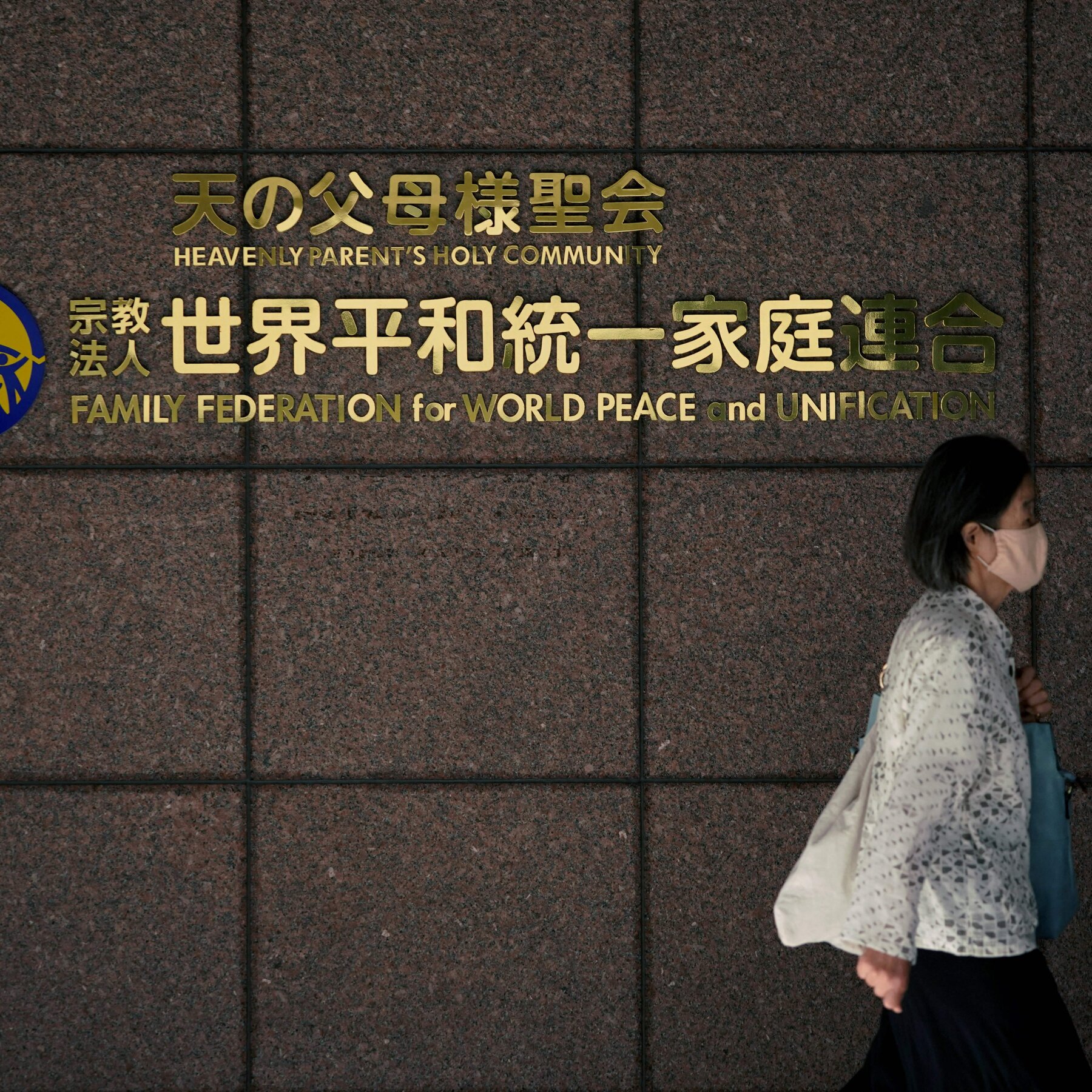 Japanese Court Disbands Unification Church in Wake of Abe Killing