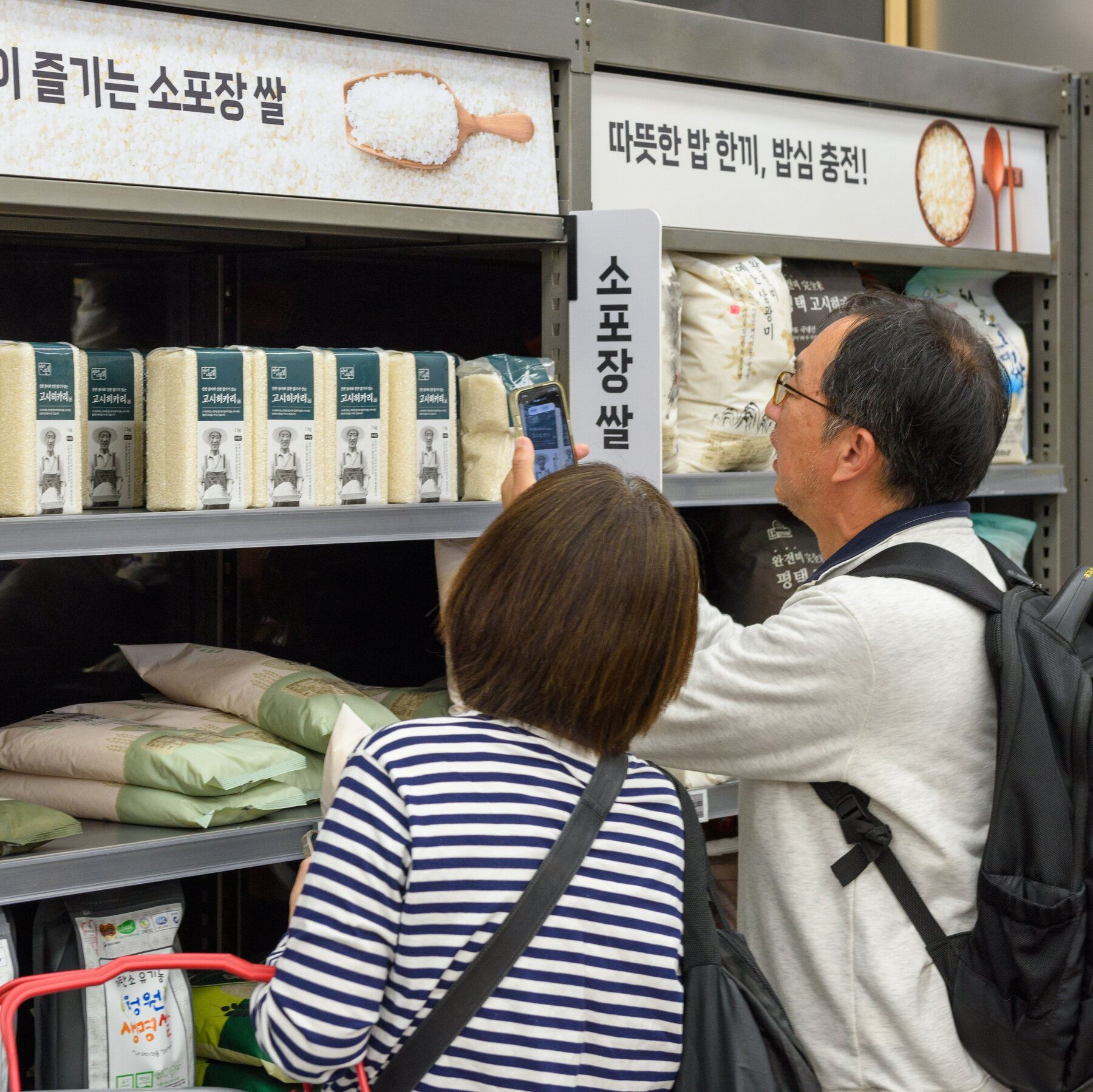 Japan’s Rice Is So Expensive, It’s Willing to Eat South Korea’s