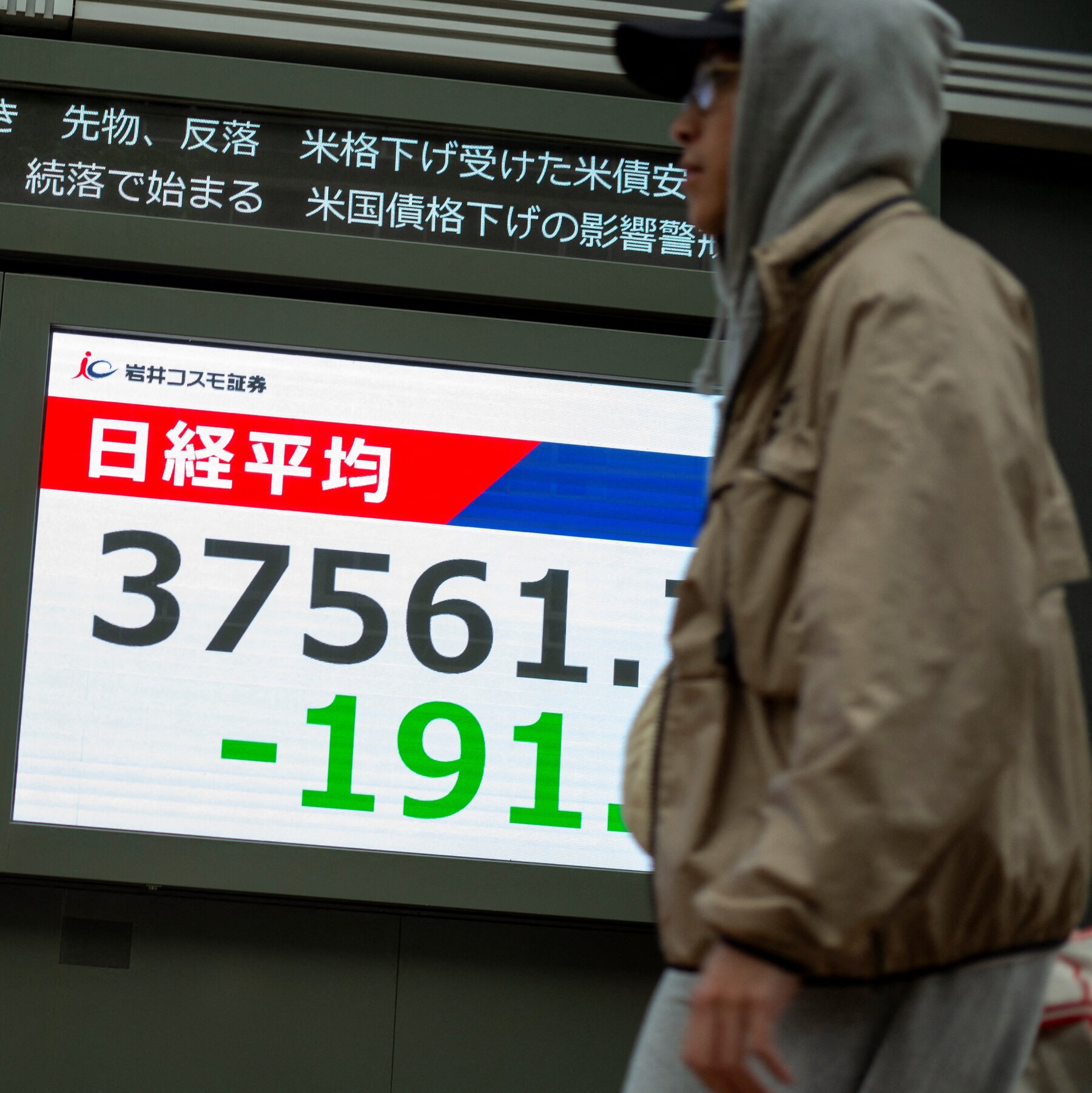 Markets Head Lower in Wake of Concerns About U.S. Debt