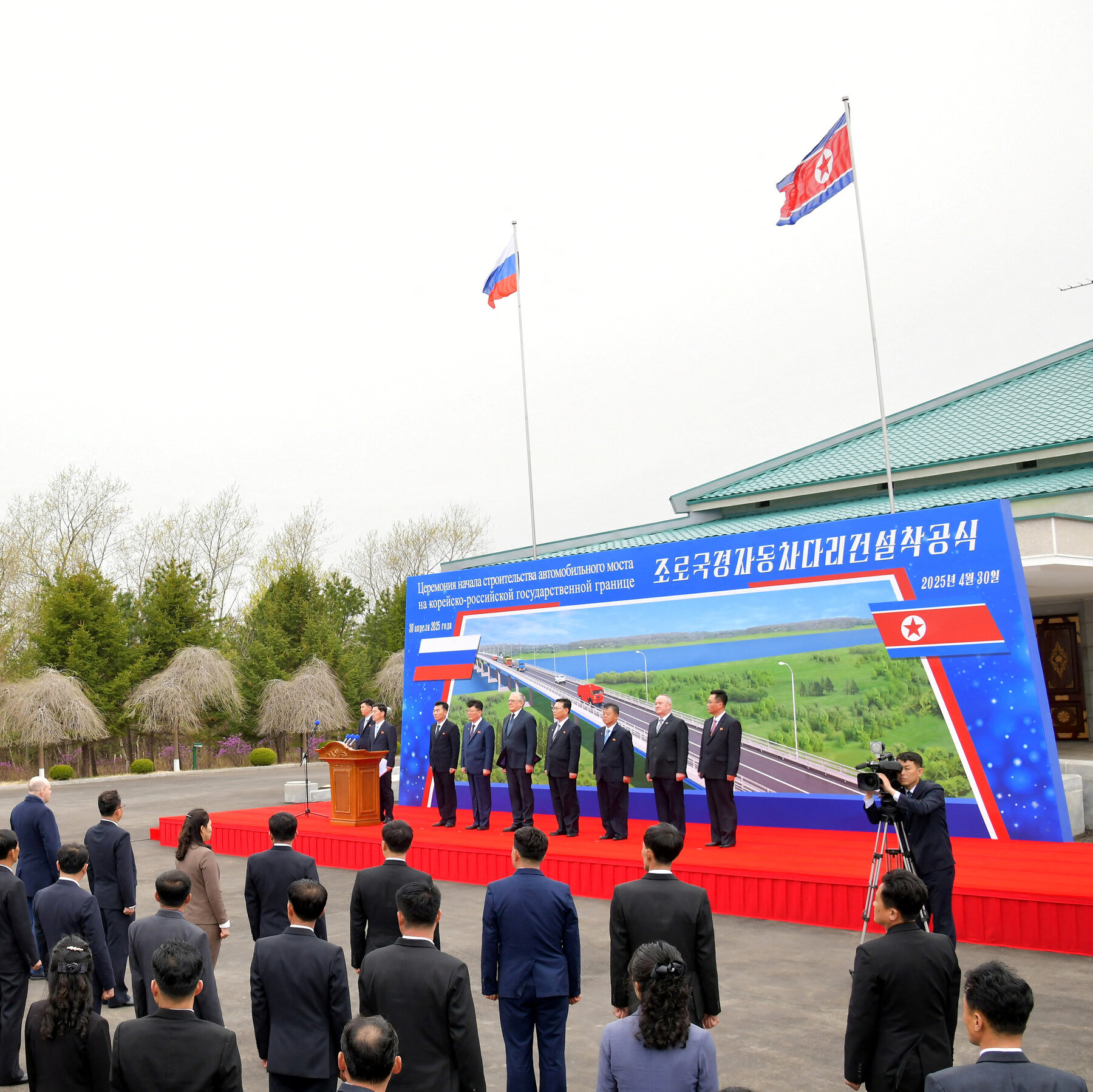 North Korea and Russia Build First Cross-Border Road Bridge