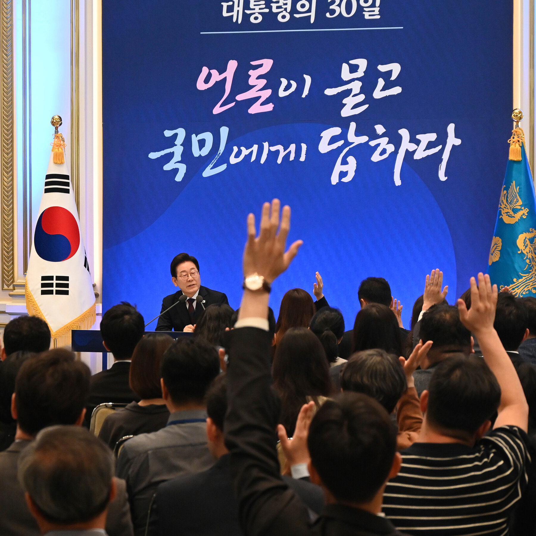 Once Seen as Divisive, South Korea’s New Leader Tries for Charming