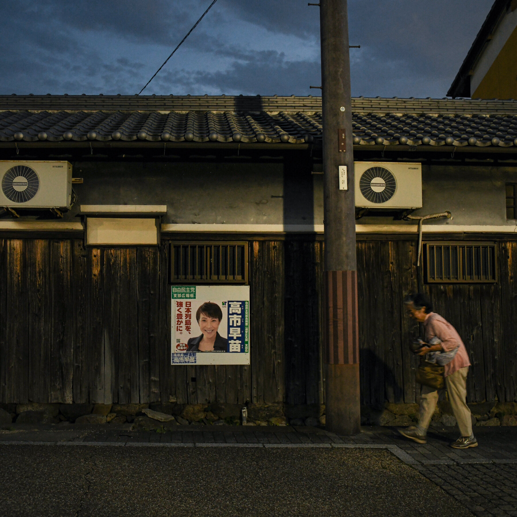 News