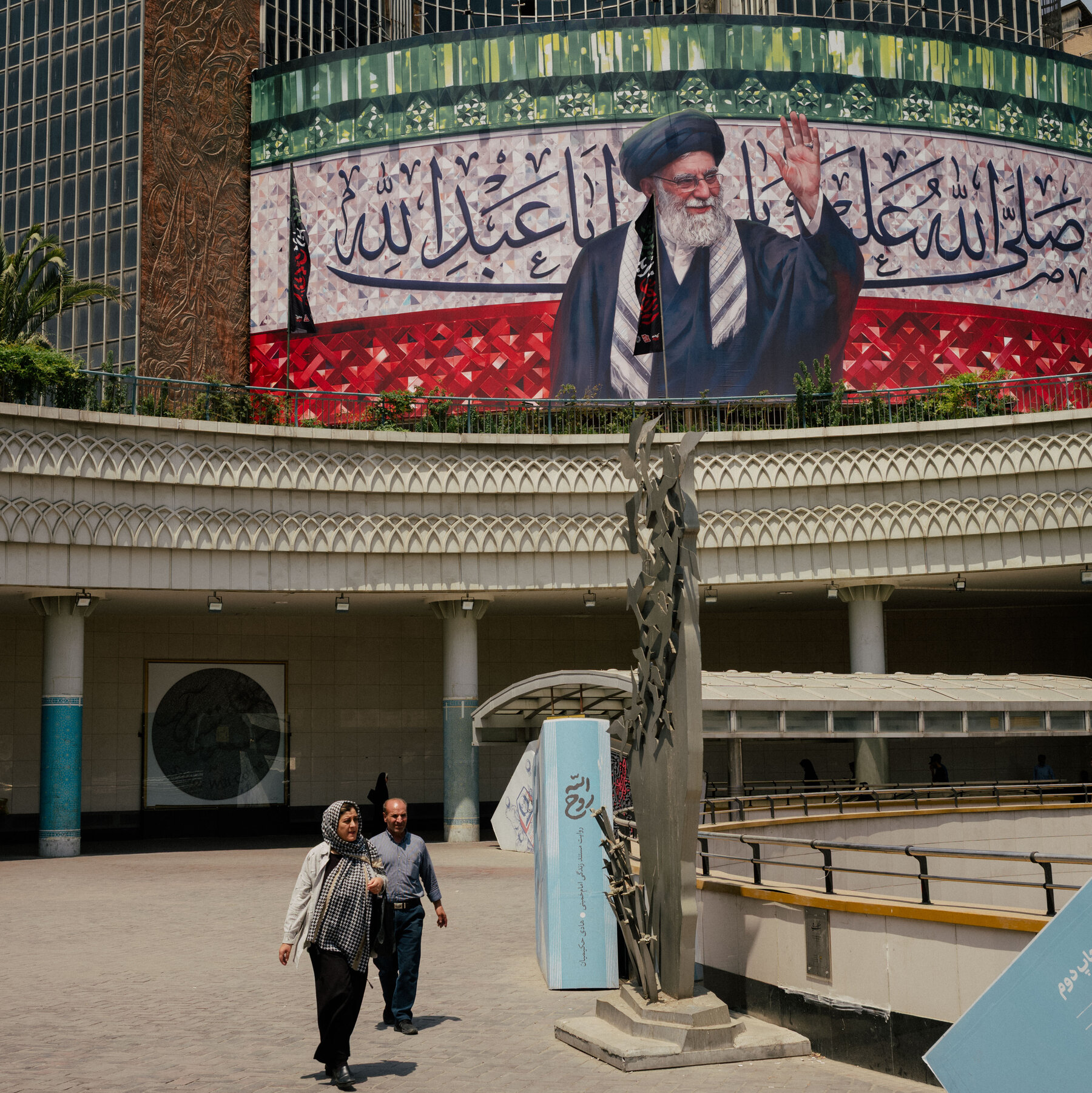 Supreme Leader Says Iran Has No Plans for Nuclear Weapon