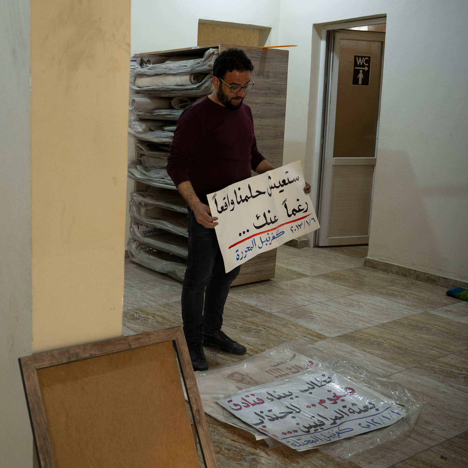 Syrians Rush to Preserve Remembrances of a Painful Revolution