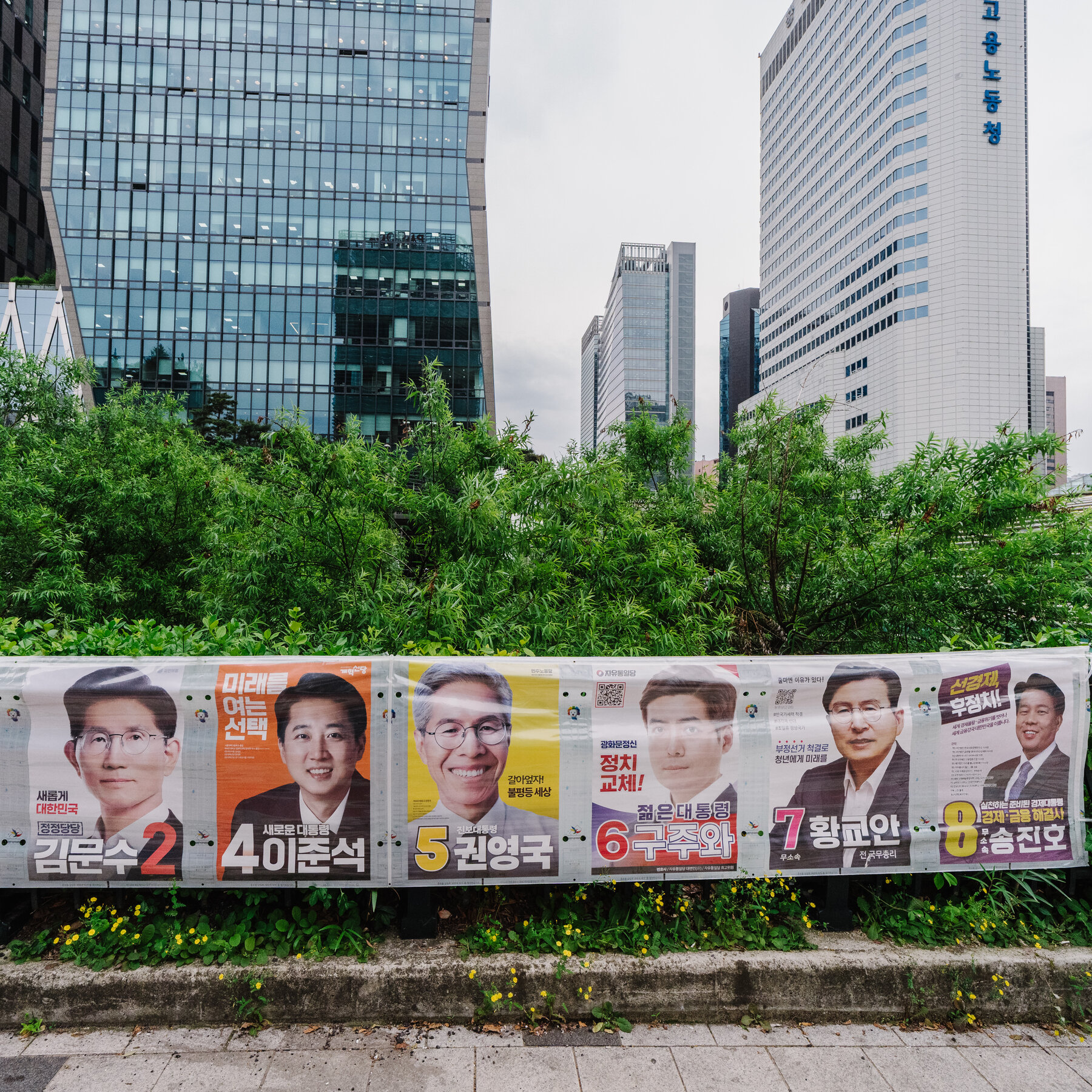 Tuesday Briefing: South Korea Votes