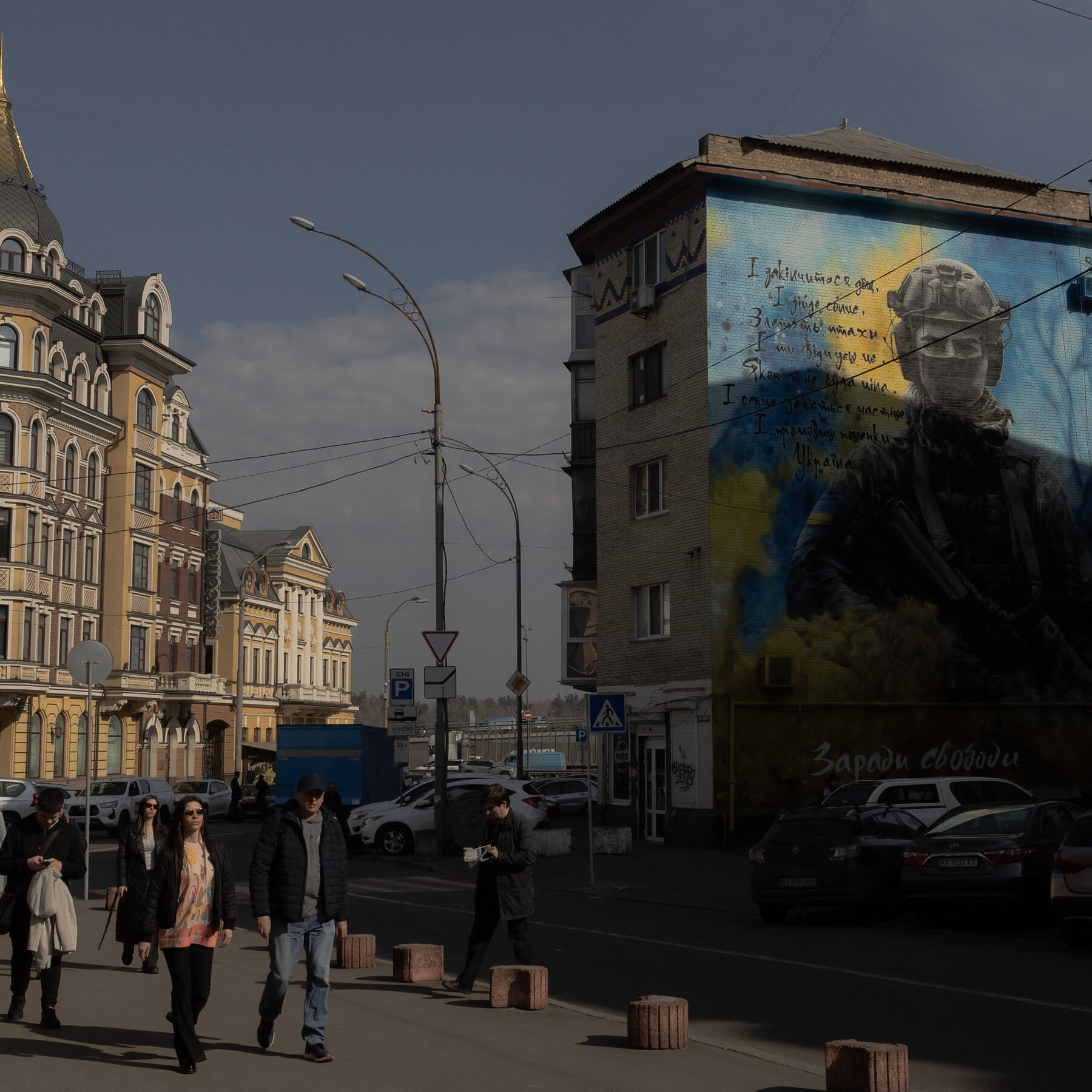 Ukraine Welcomes Resumption of U.S. Military Aid
