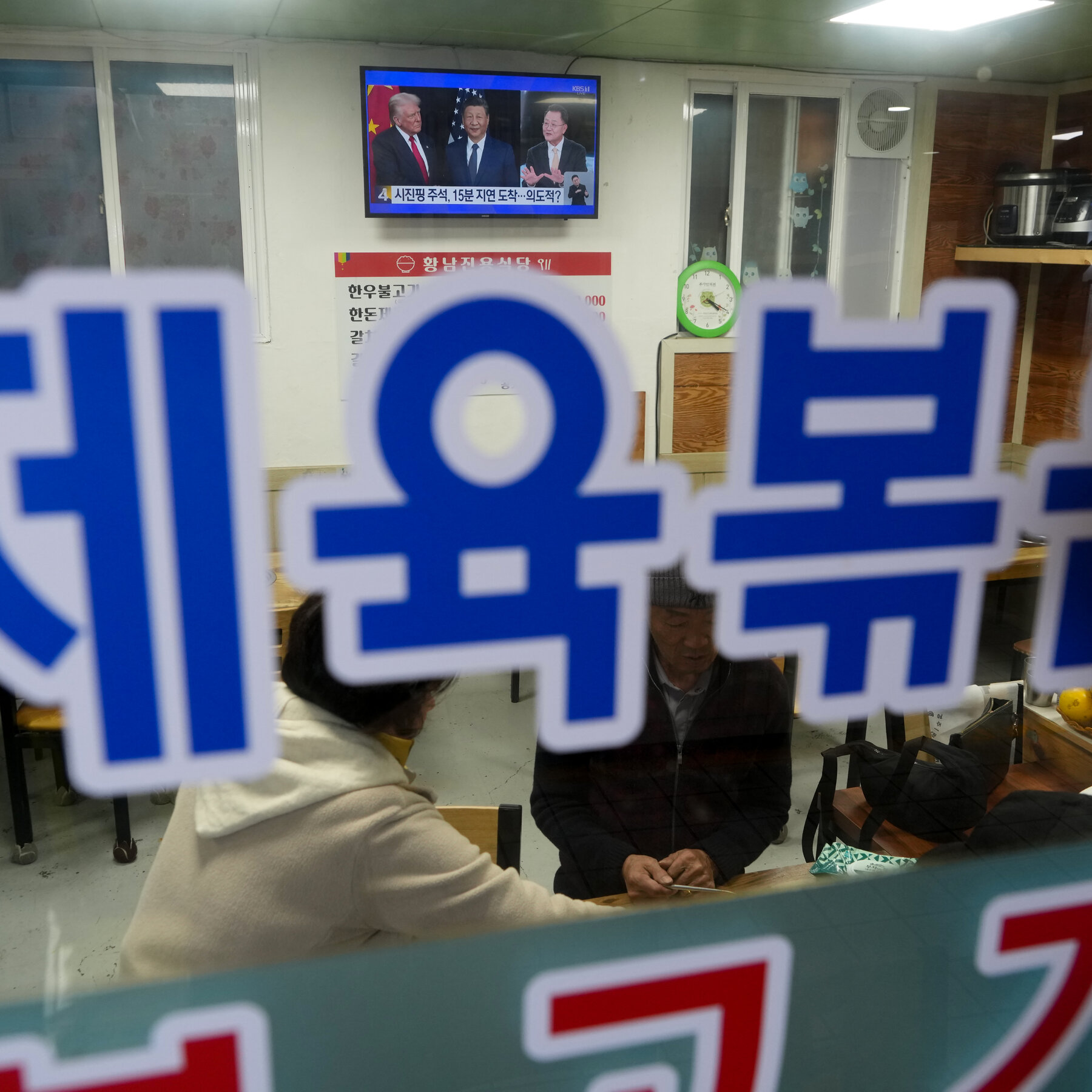 Xi Delivers Veiled Warning to Nations Not to Take the U.S.’s Side